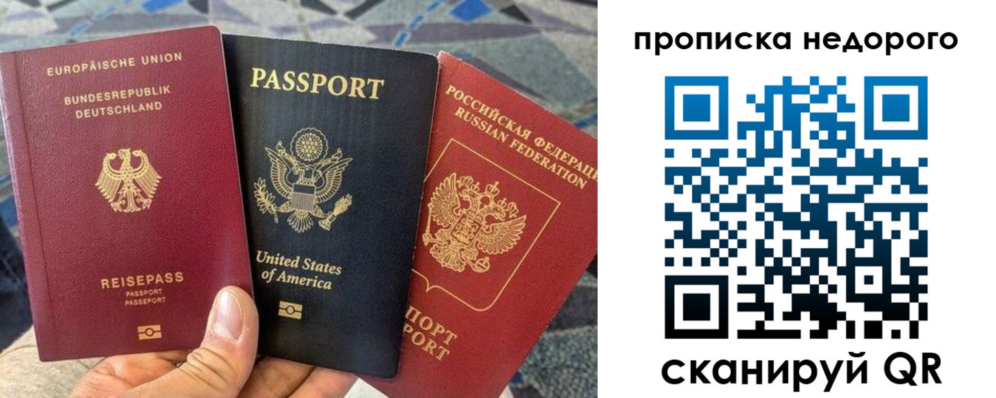 где прописаться в Свирске