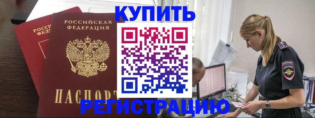 временная регистрация госуслуги в Свирске